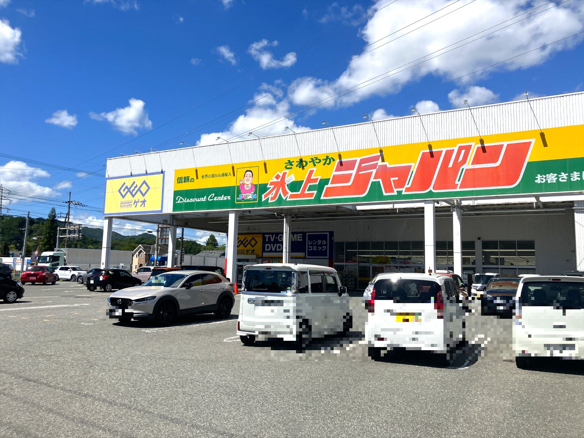 ジャパン氷上店